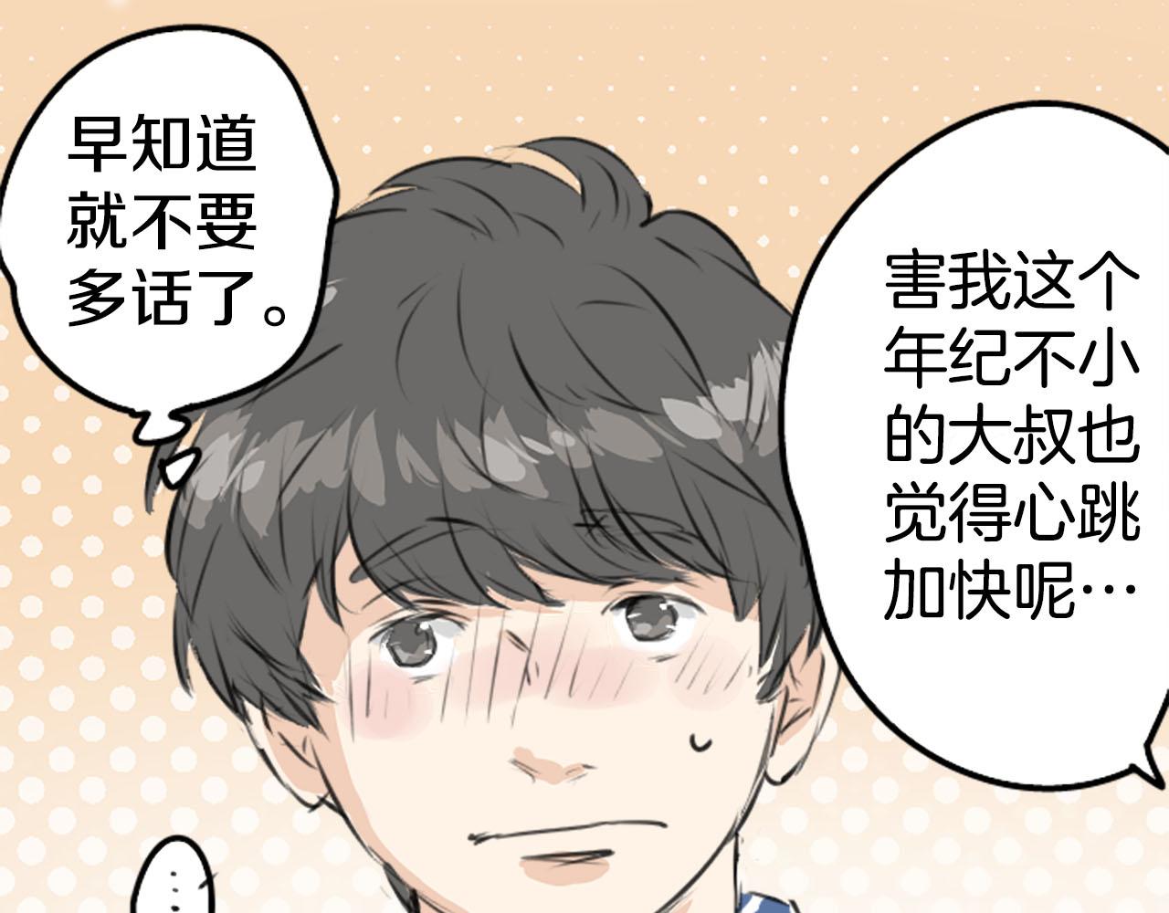 第222话 除夕夜就要吃螃蟹278