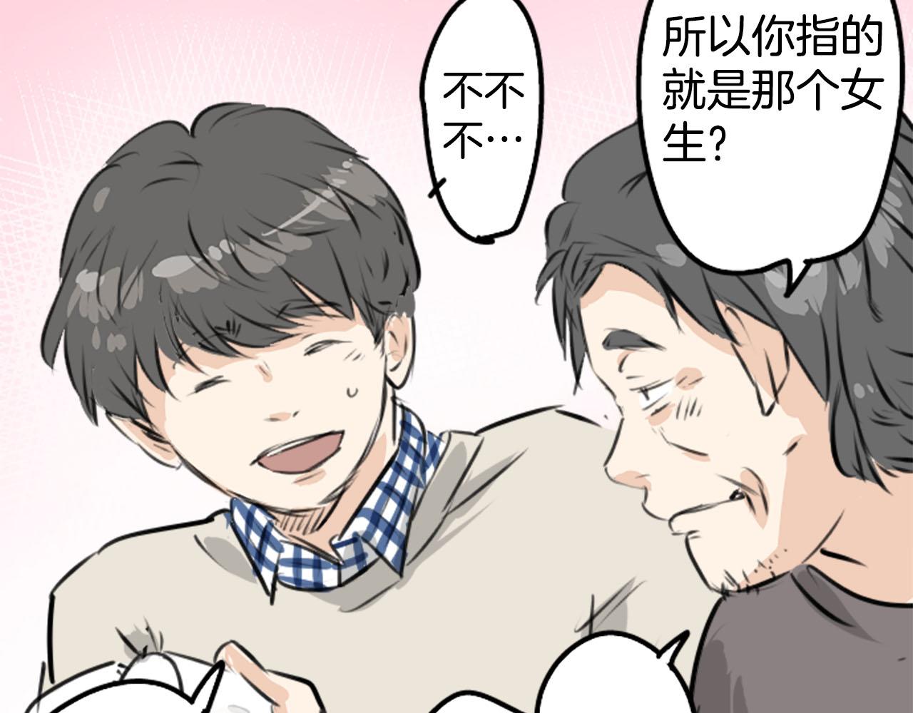 第222话 除夕夜就要吃螃蟹280