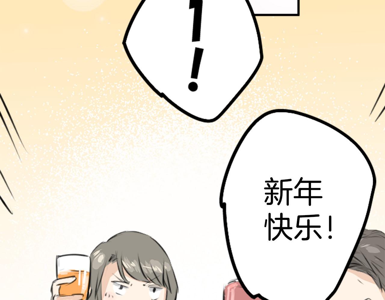 第222话 除夕夜就要吃螃蟹286