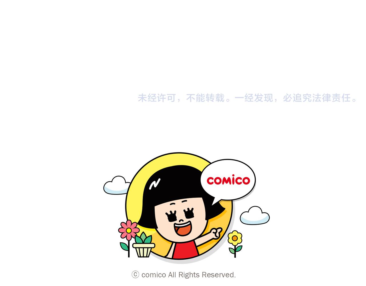 第222话 除夕夜就要吃螃蟹292