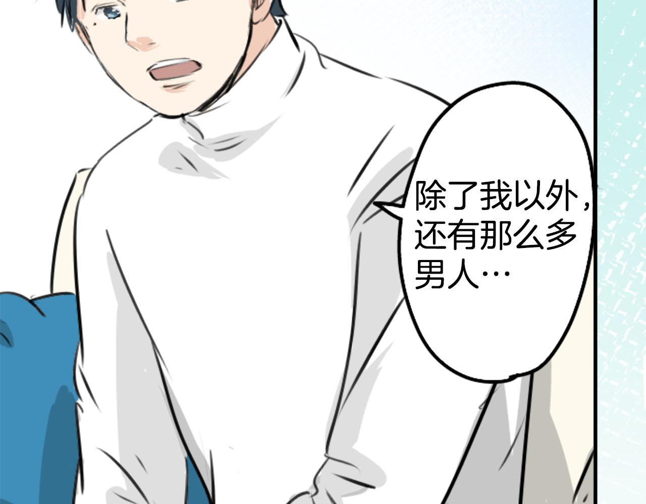 第234话 一起吃拉面的关系13