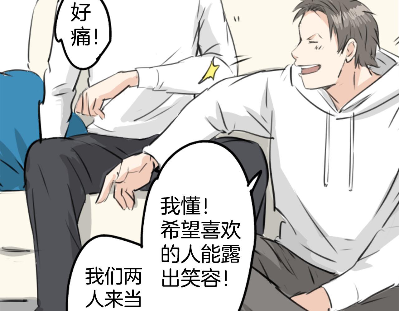 第234话 一起吃拉面的关系18