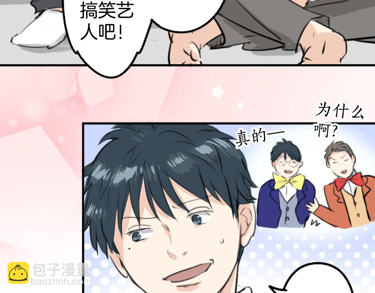 第234话 一起吃拉面的关系19