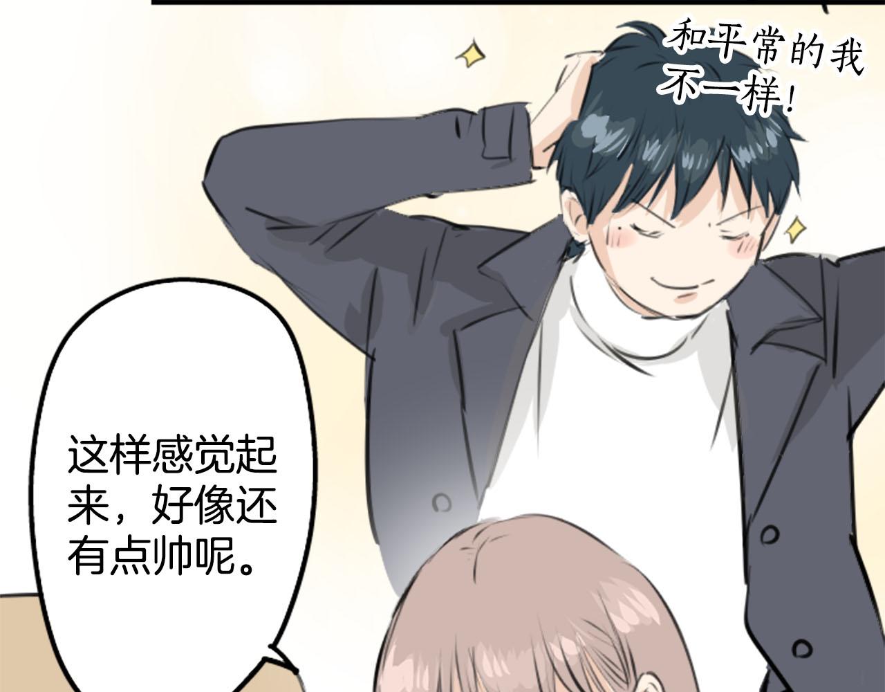 第234话 一起吃拉面的关系26