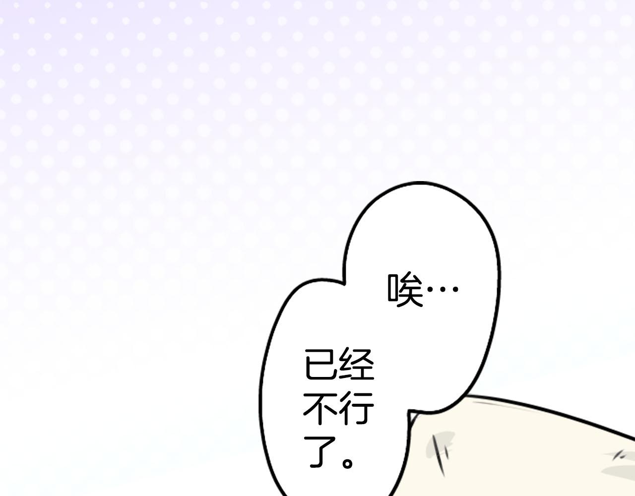 第234话 一起吃拉面的关系3