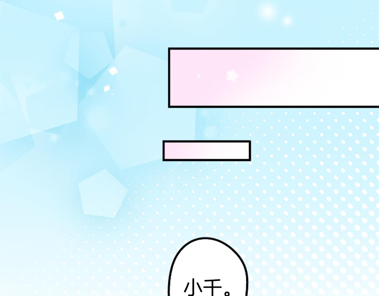 第234话 一起吃拉面的关系30