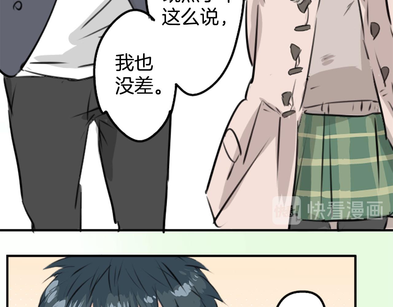 第234话 一起吃拉面的关系34