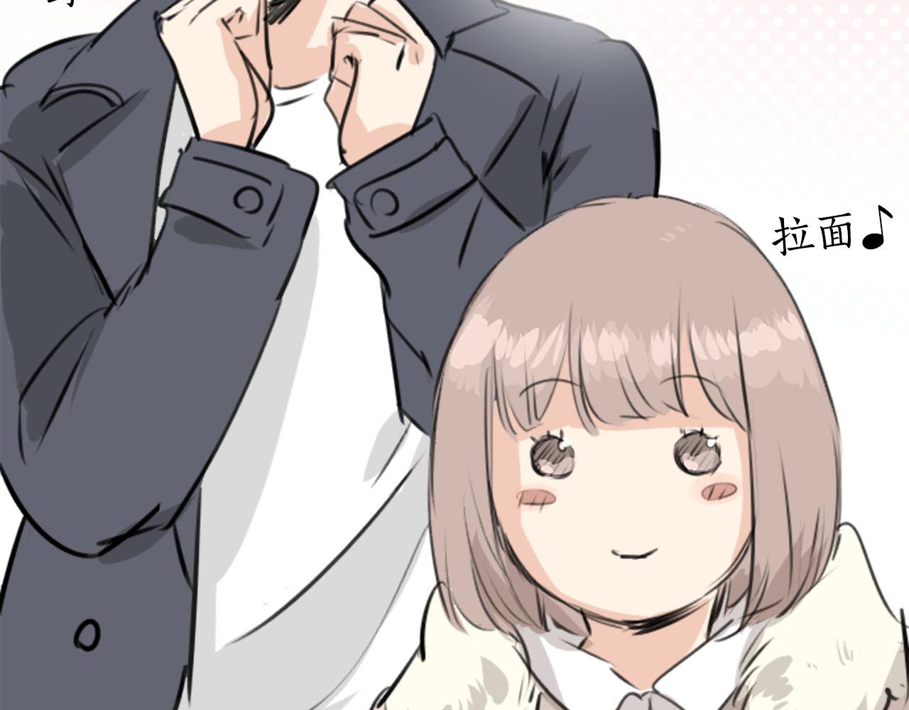 第234话 一起吃拉面的关系38