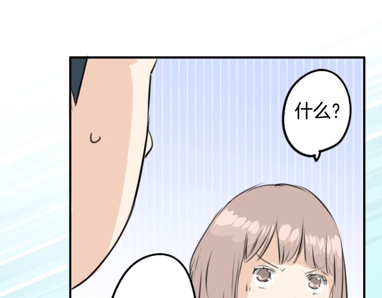 第234话 一起吃拉面的关系40
