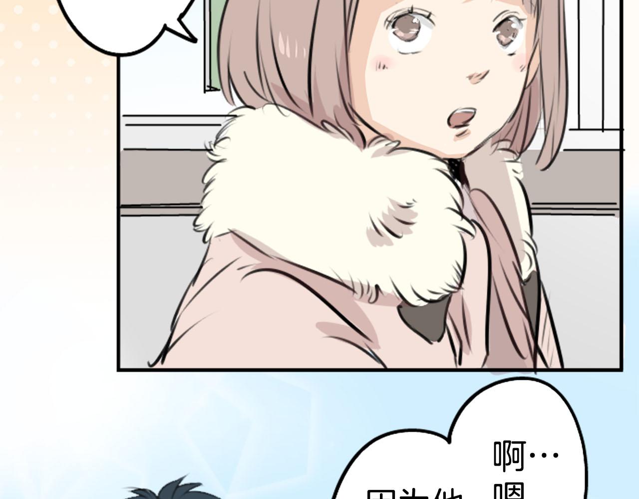 第234话 一起吃拉面的关系44