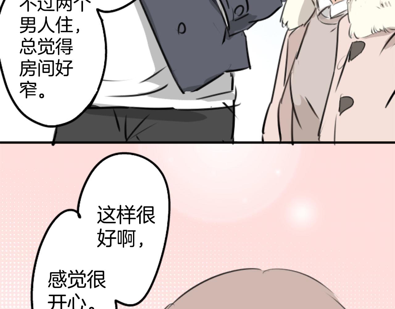 第234话 一起吃拉面的关系46