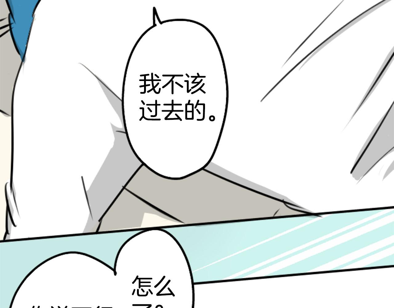 第234话 一起吃拉面的关系5