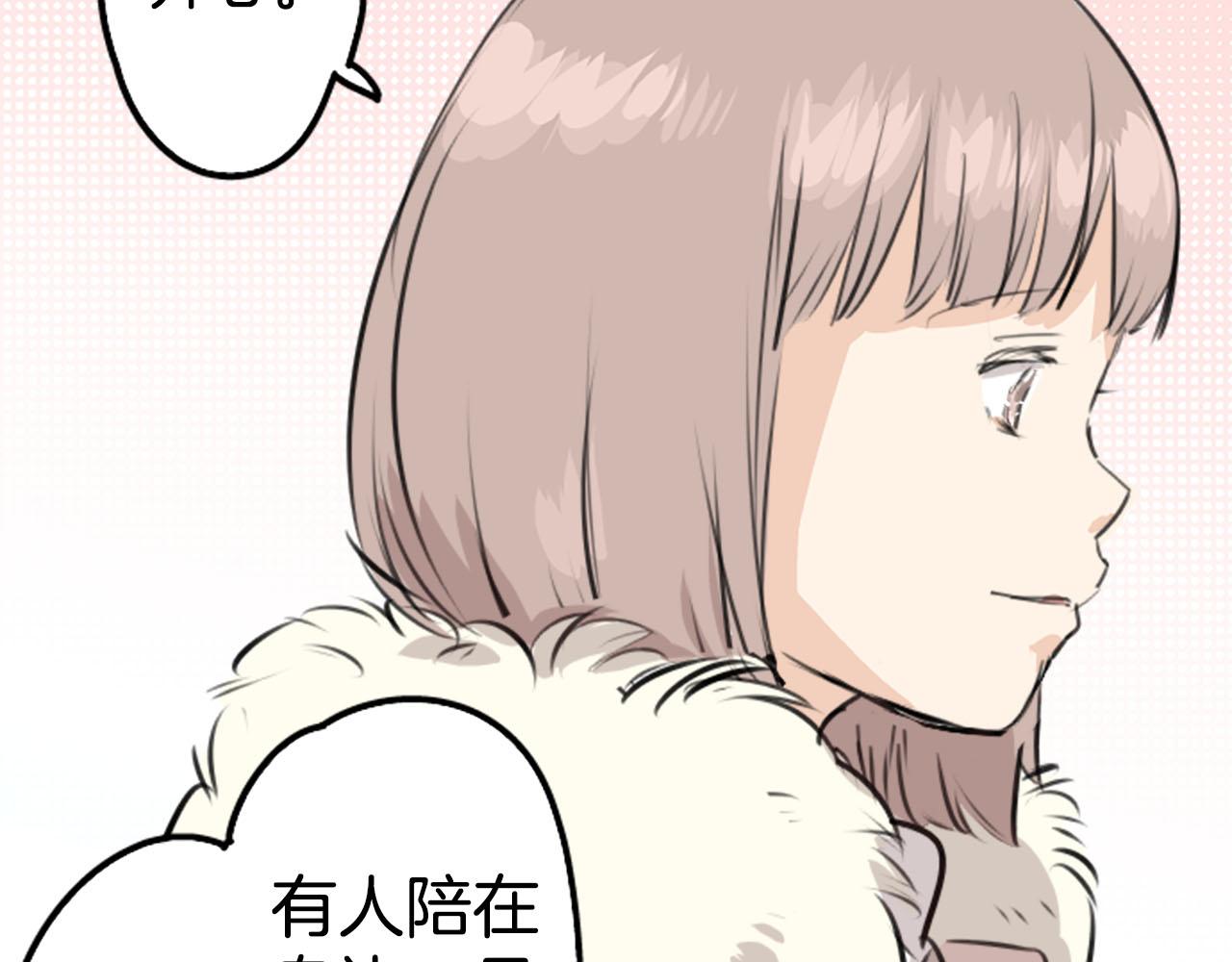第234话 一起吃拉面的关系51