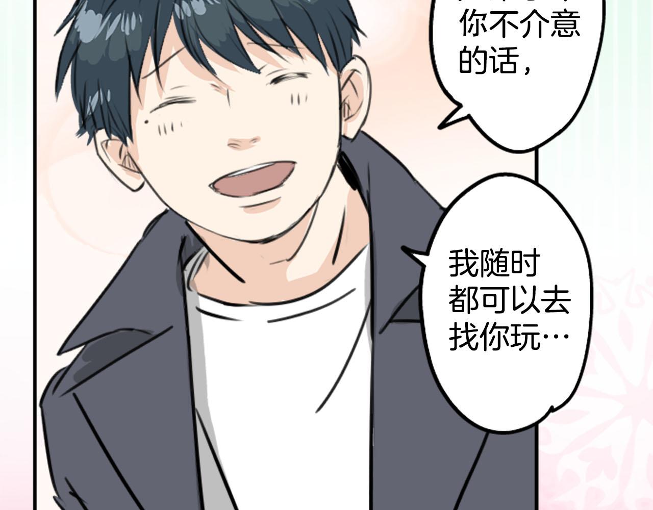 第234话 一起吃拉面的关系54