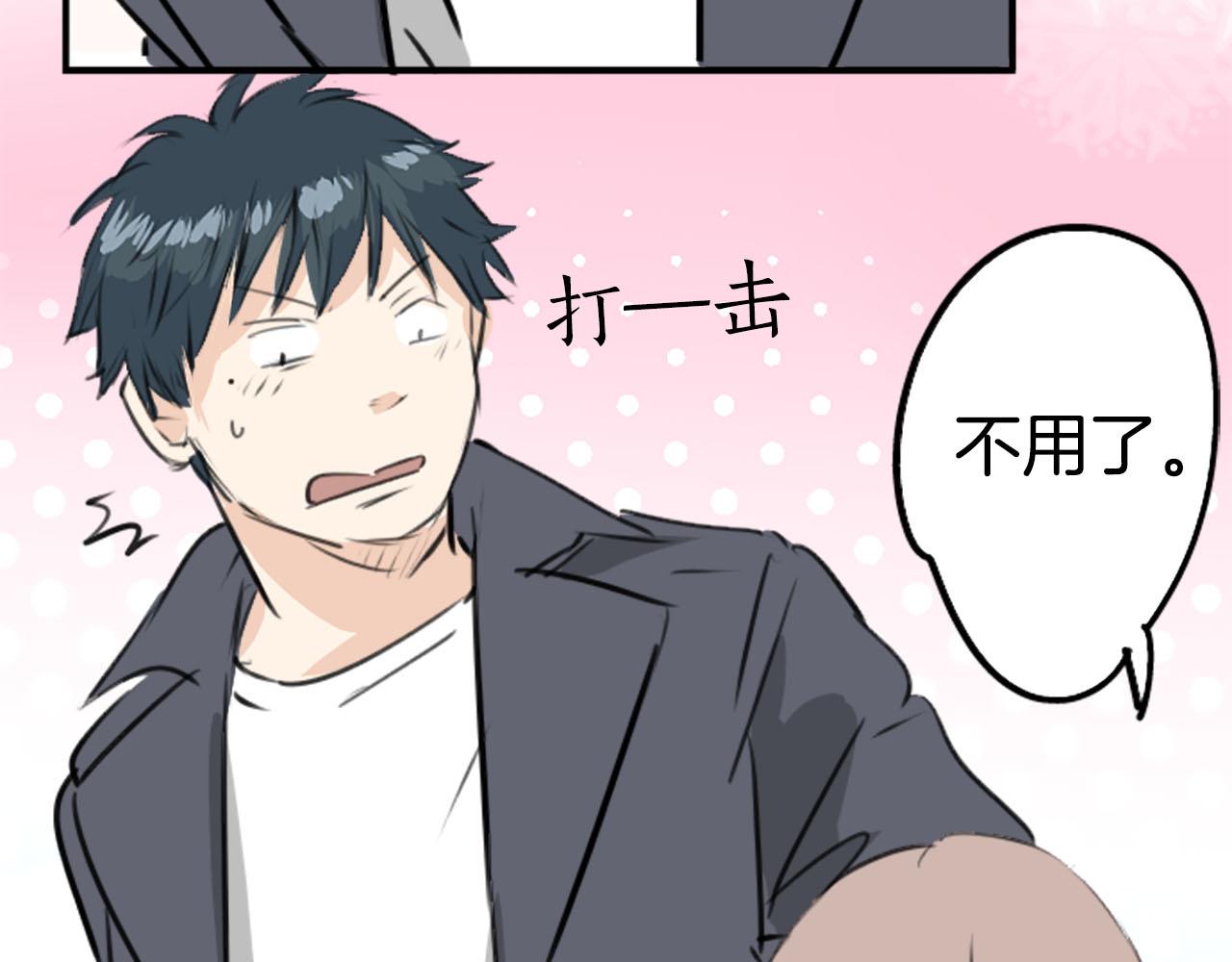 第234话 一起吃拉面的关系55