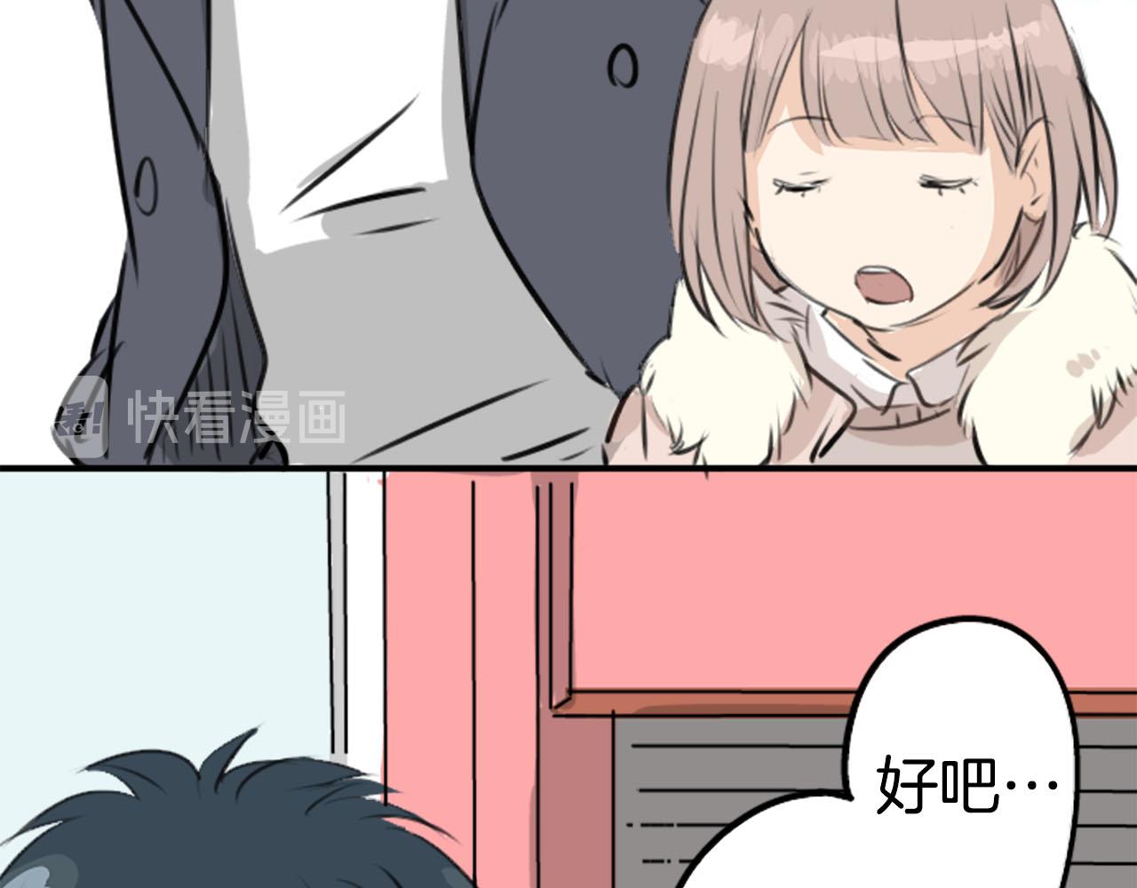 第234话 一起吃拉面的关系56