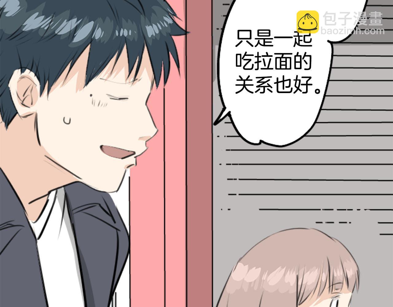 第234话 一起吃拉面的关系57