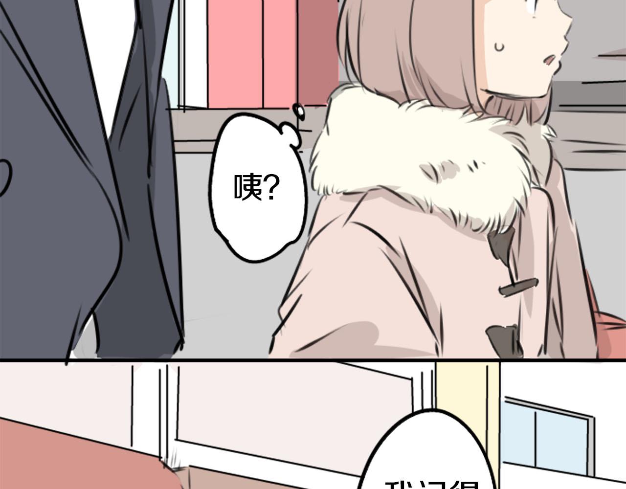 第234话 一起吃拉面的关系58