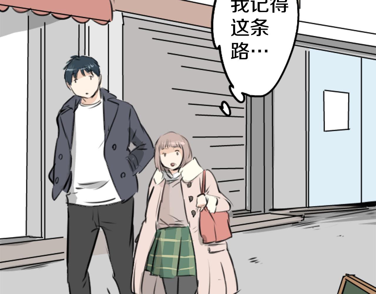 第234话 一起吃拉面的关系59