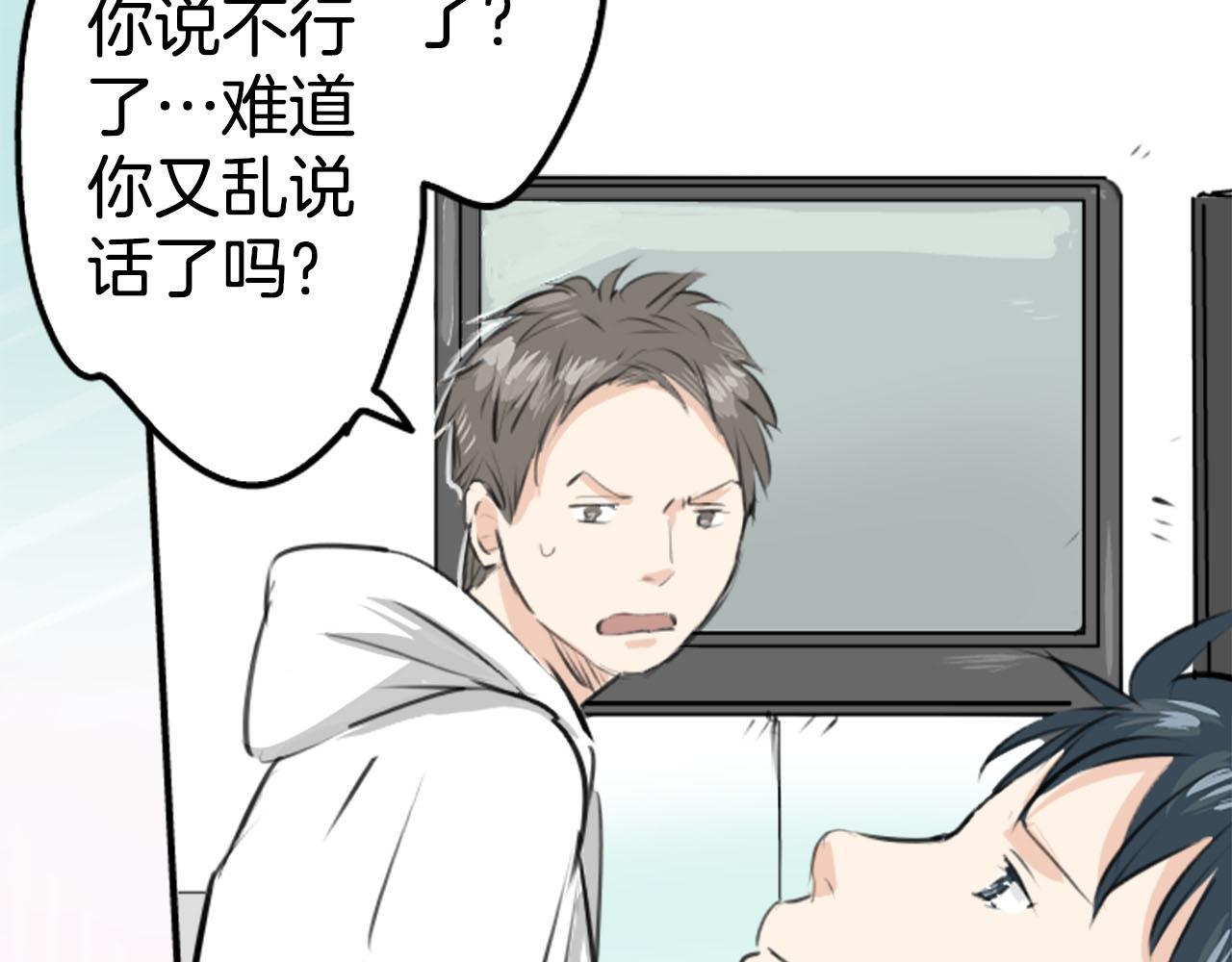 第234话 一起吃拉面的关系6