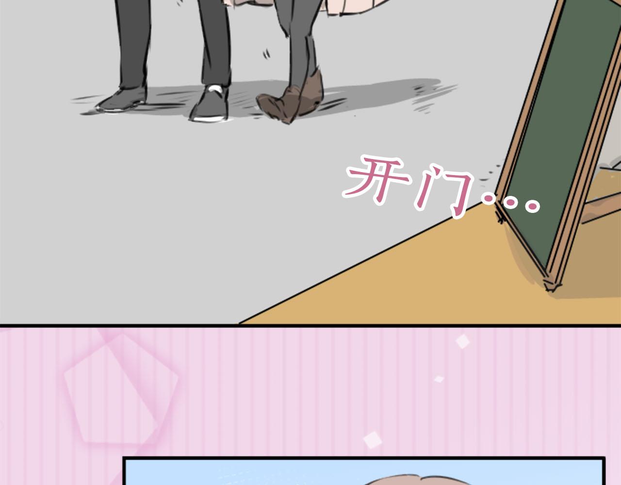 第234话 一起吃拉面的关系60