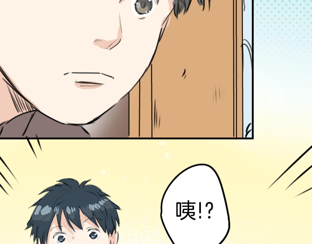 第234话 一起吃拉面的关系65