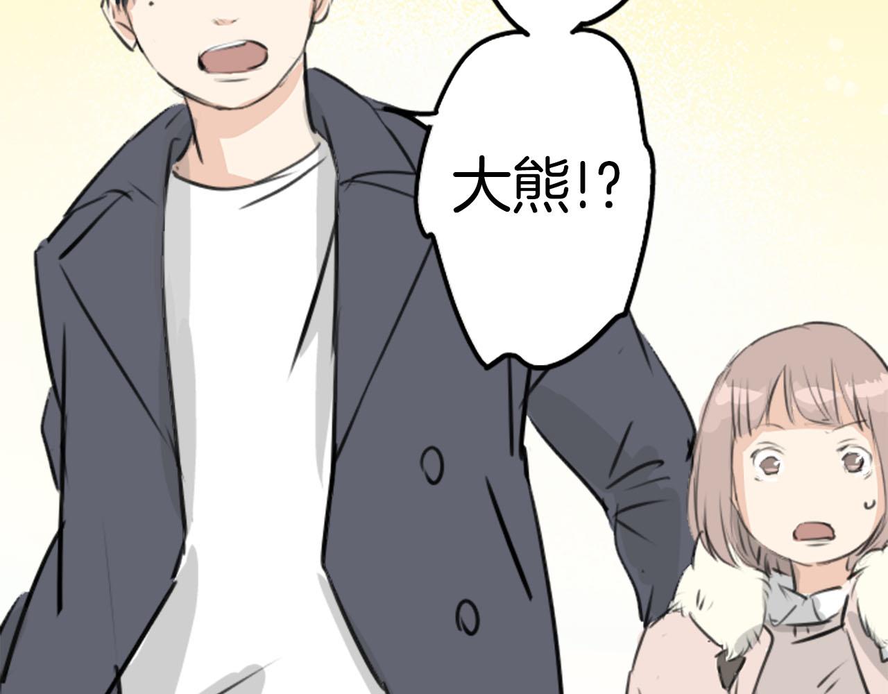 第234话 一起吃拉面的关系66