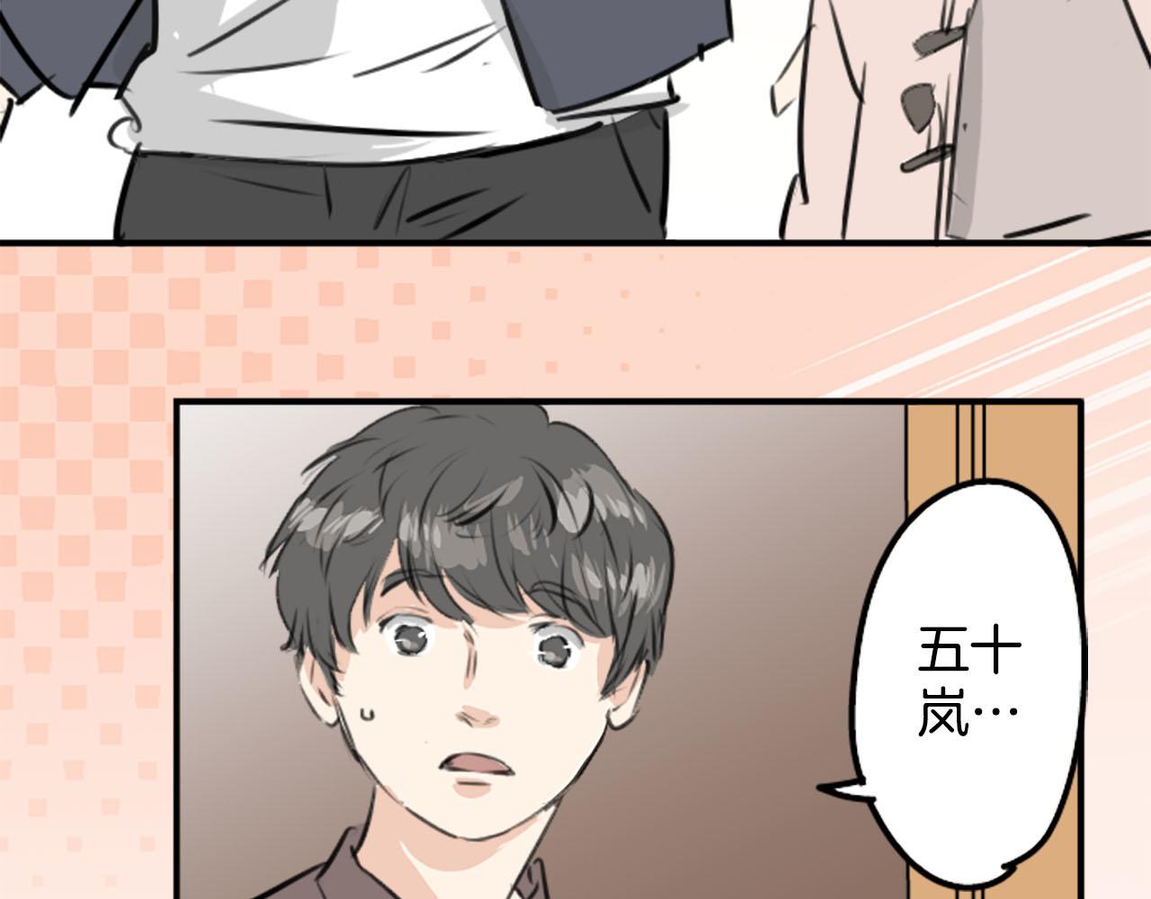 第234话 一起吃拉面的关系67