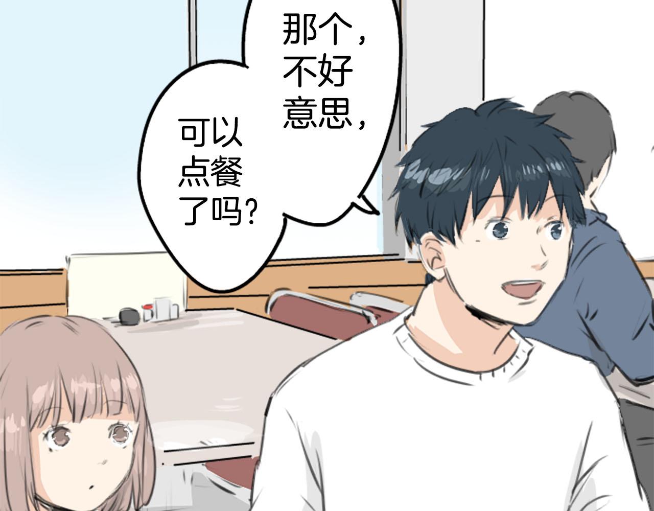 第235话 吃拉面的关系(2）36