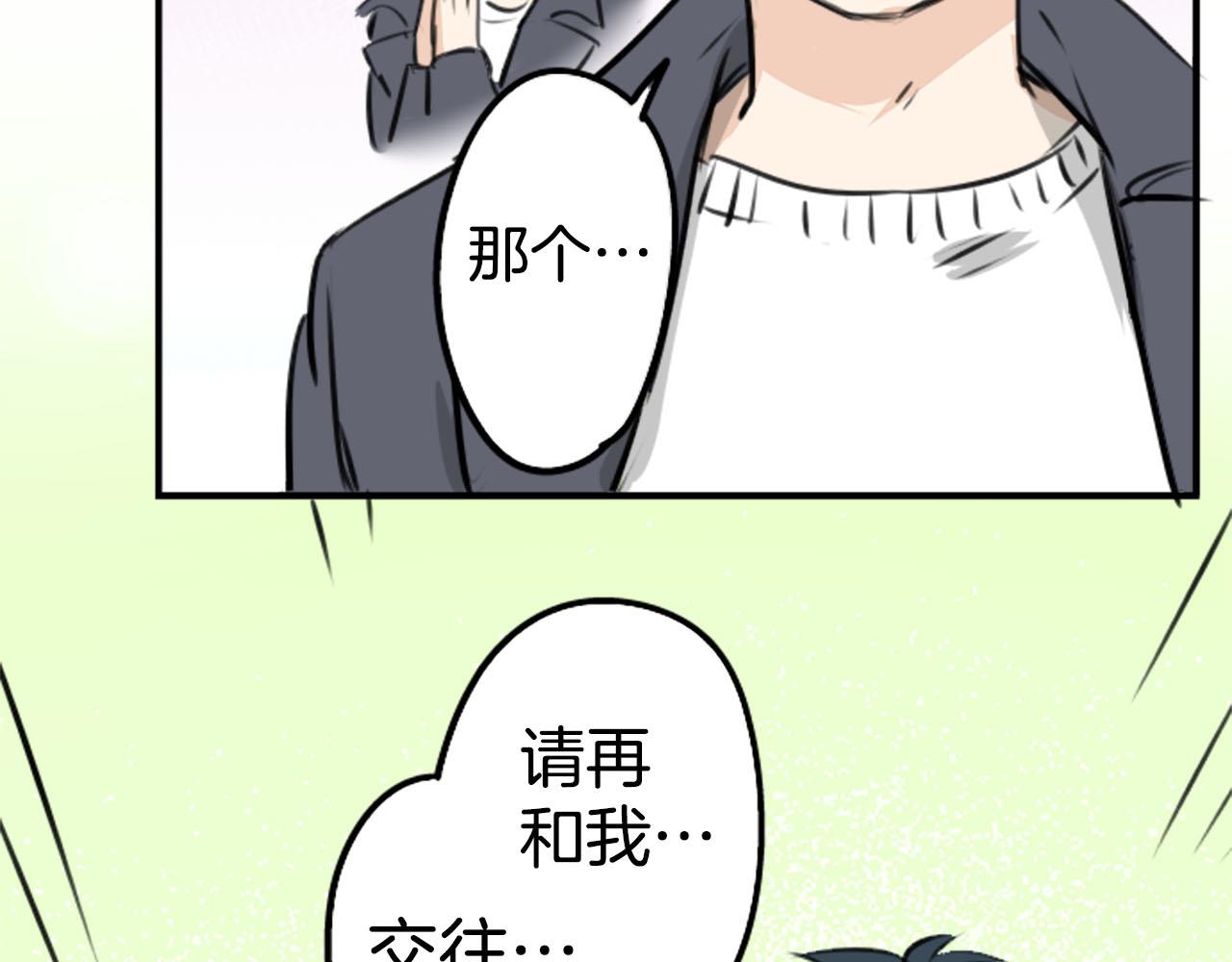 第235话 吃拉面的关系(2）64