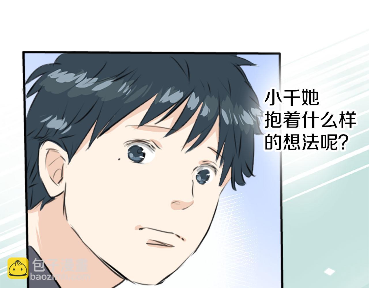 第235话 吃拉面的关系(2）79