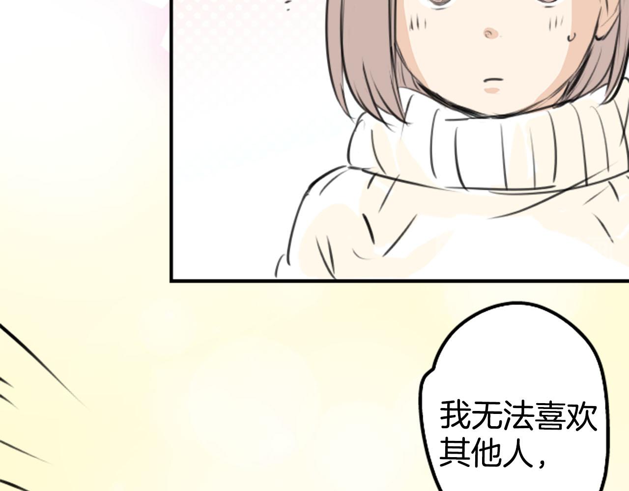 第246话 尽可能出现在她眼前10