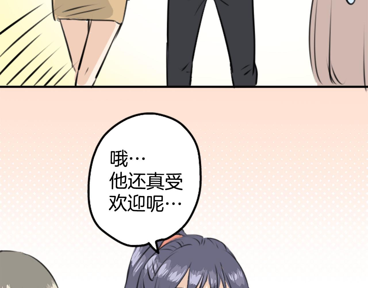 第246话 尽可能出现在她眼前12