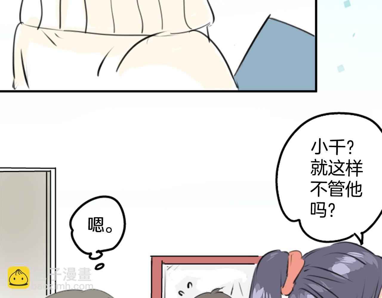 第246话 尽可能出现在她眼前17