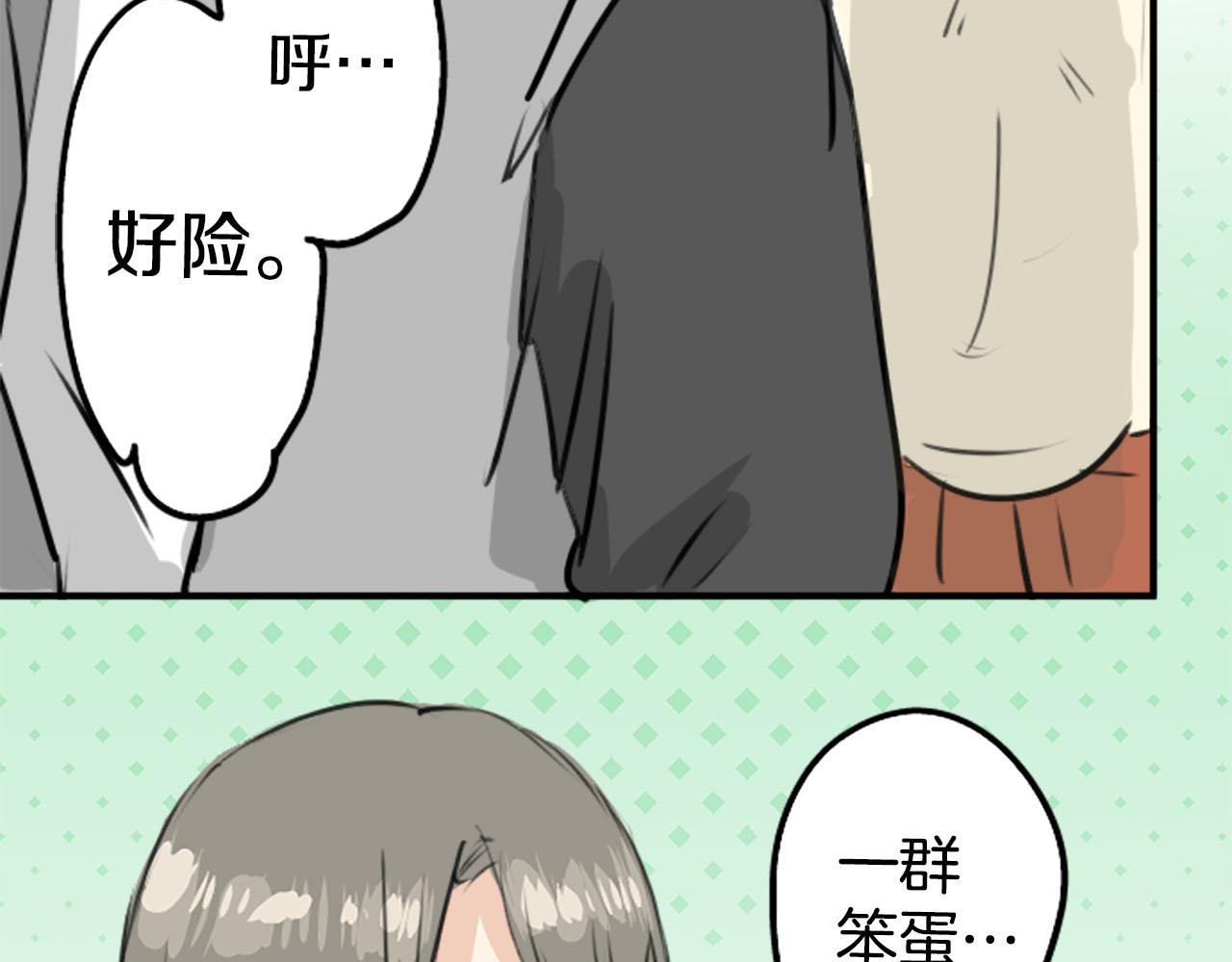 第246话 尽可能出现在她眼前22