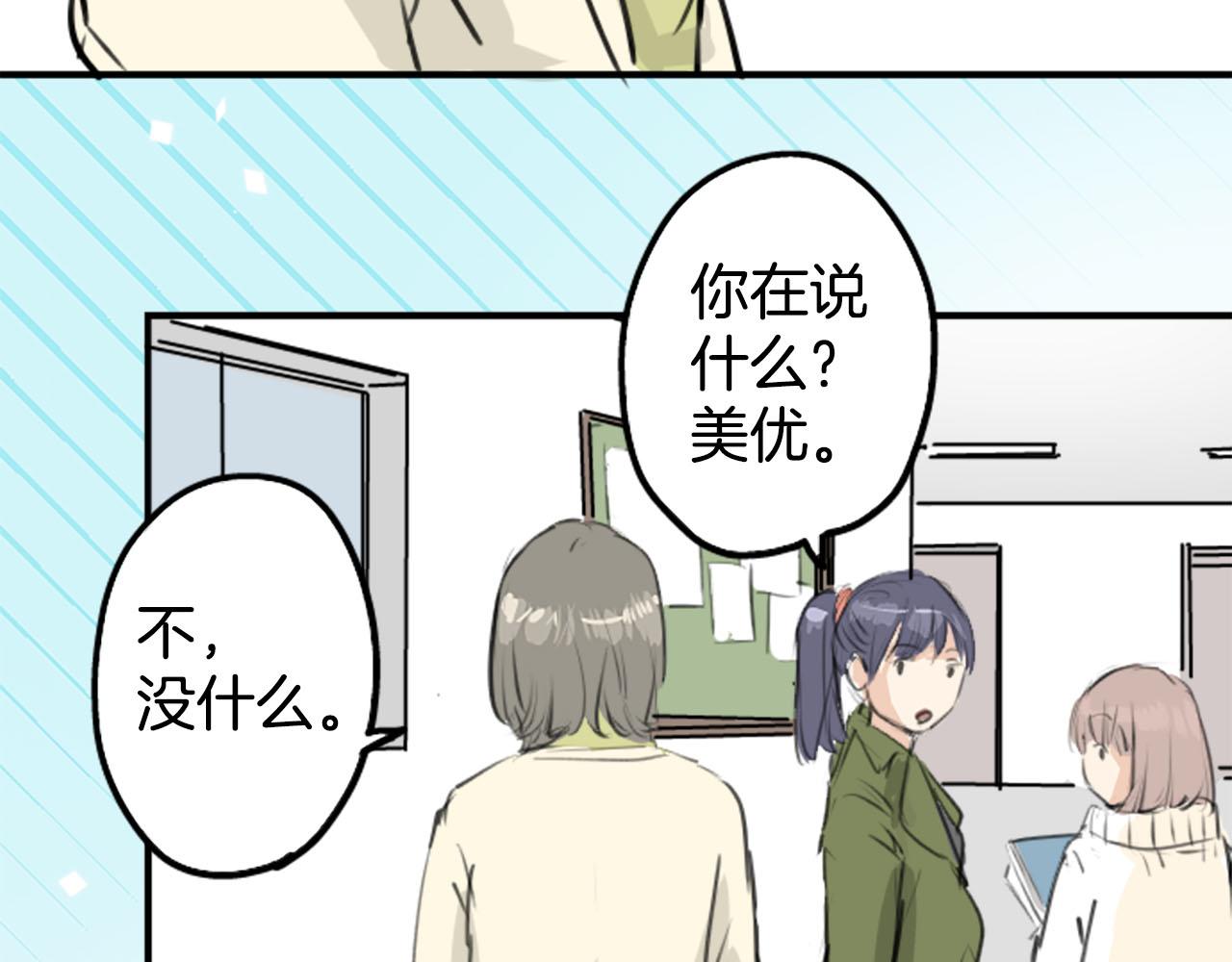 第246话 尽可能出现在她眼前24