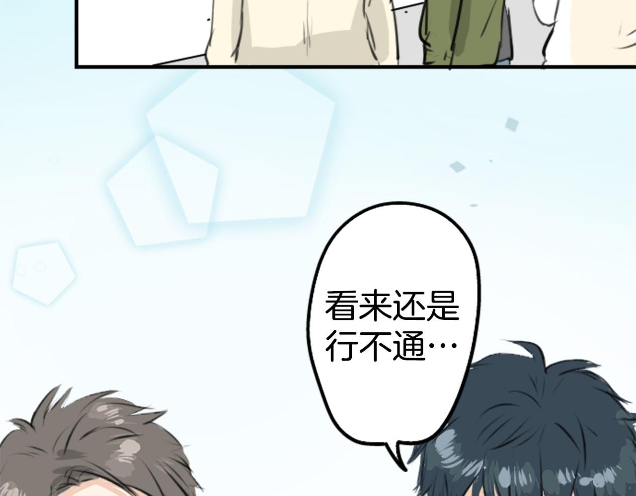 第246话 尽可能出现在她眼前25