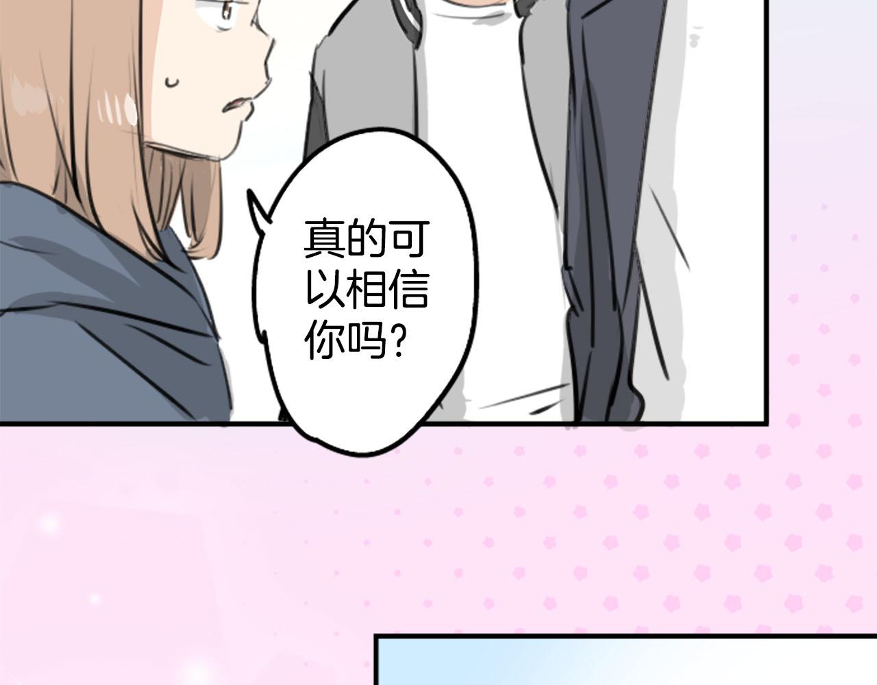 第246话 尽可能出现在她眼前28