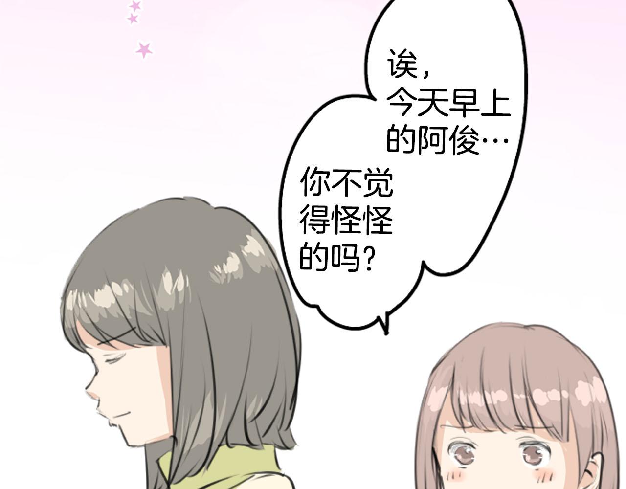 第246话 尽可能出现在她眼前30