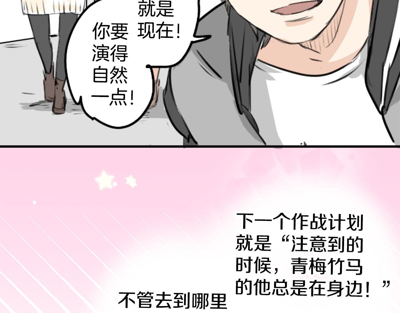 第246话 尽可能出现在她眼前33
