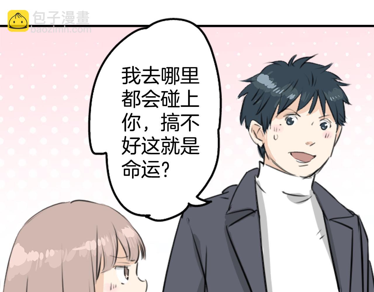 第246话 尽可能出现在她眼前40