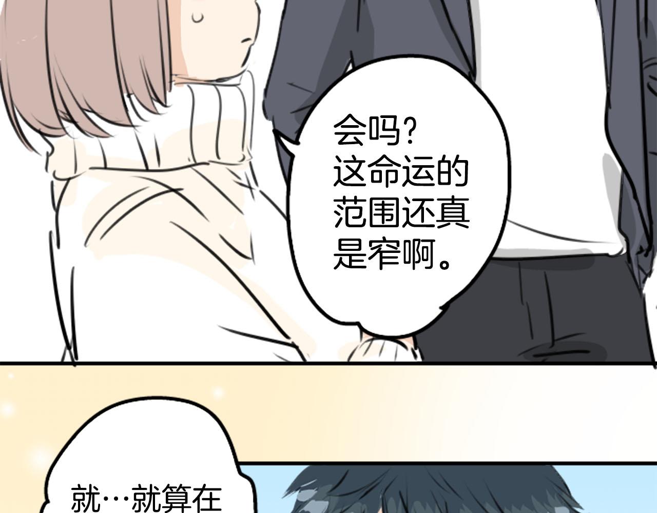 第246话 尽可能出现在她眼前41
