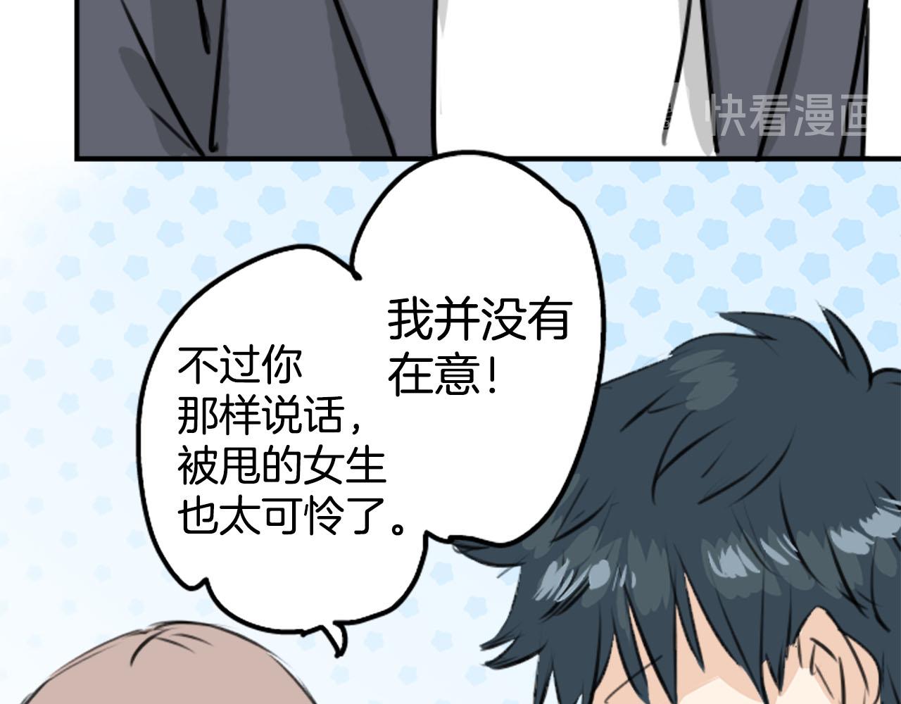 第246话 尽可能出现在她眼前51