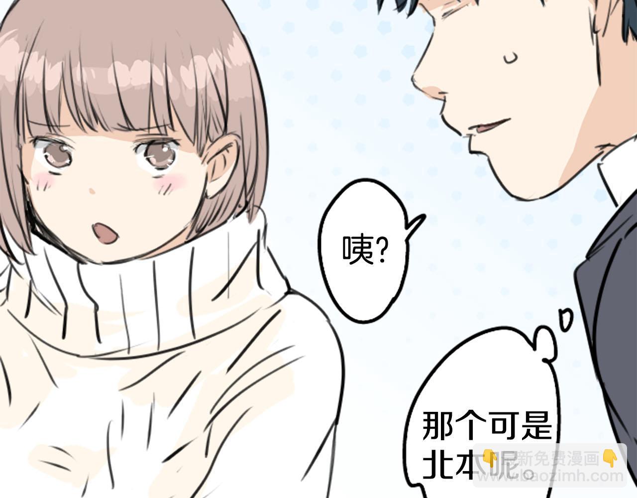 第246话 尽可能出现在她眼前52