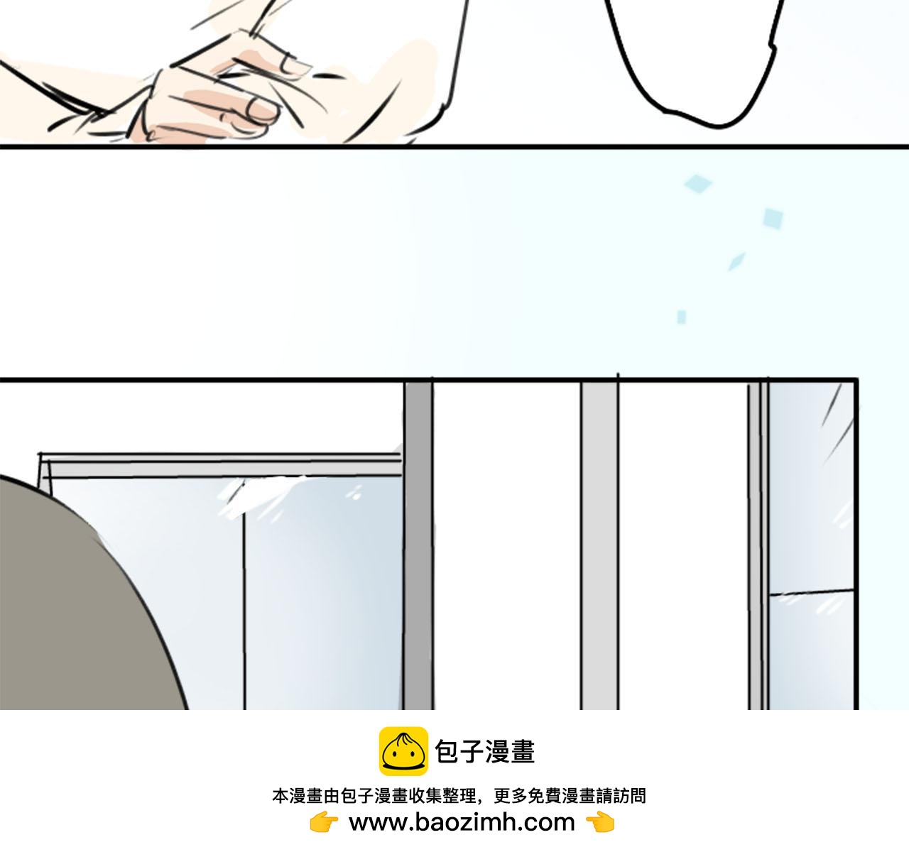 第246话 尽可能出现在她眼前53