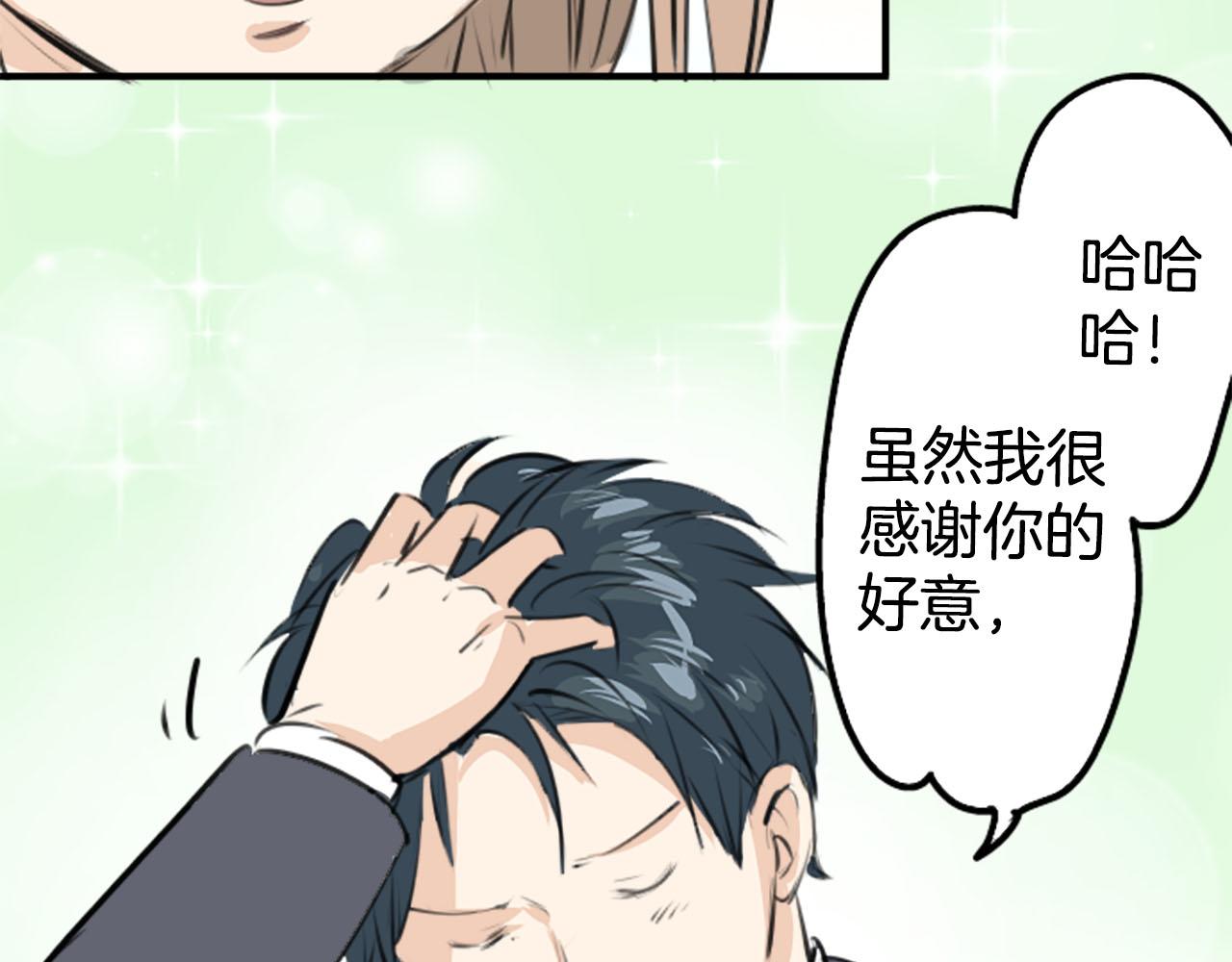 第246话 尽可能出现在她眼前6