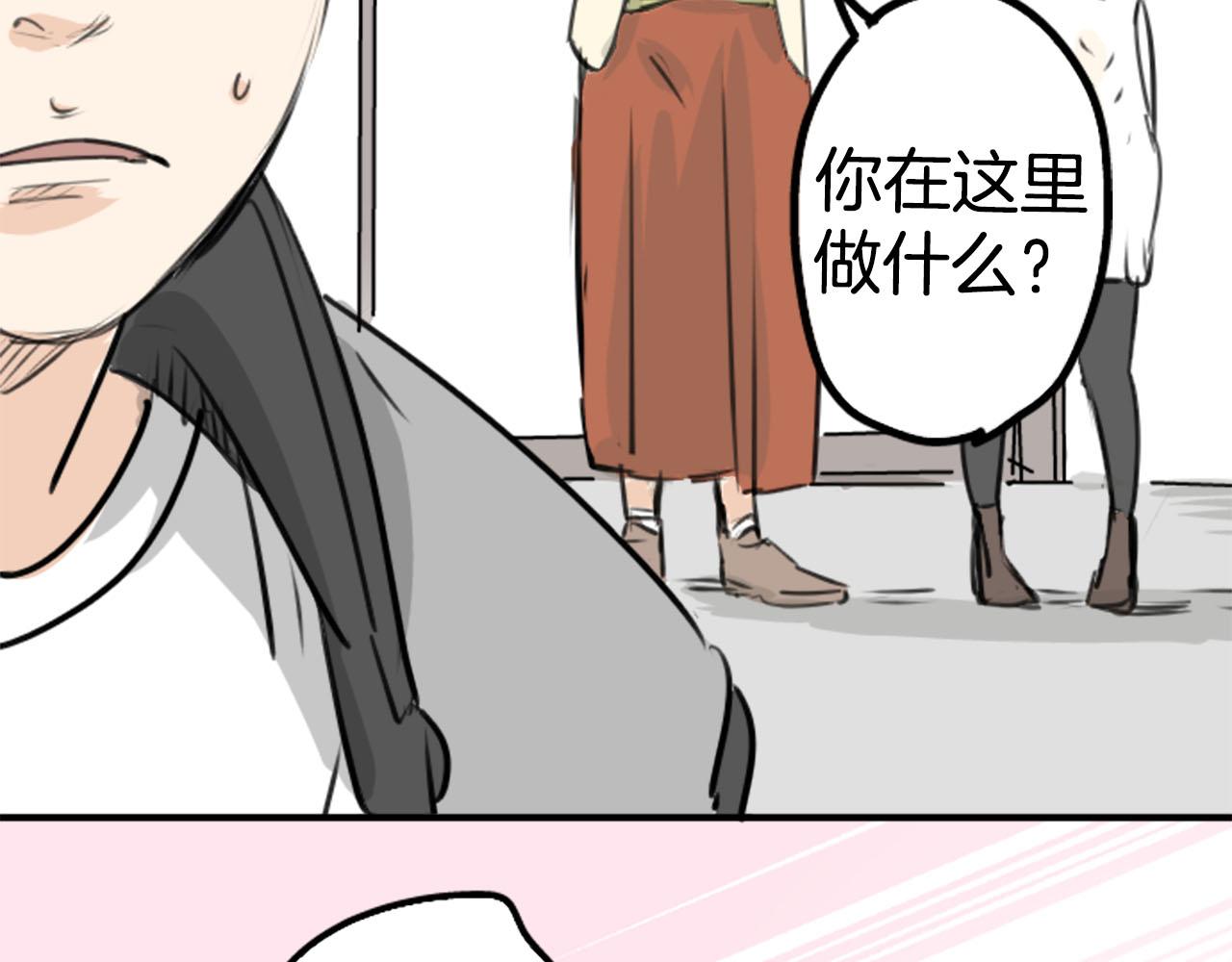 第246话 尽可能出现在她眼前60