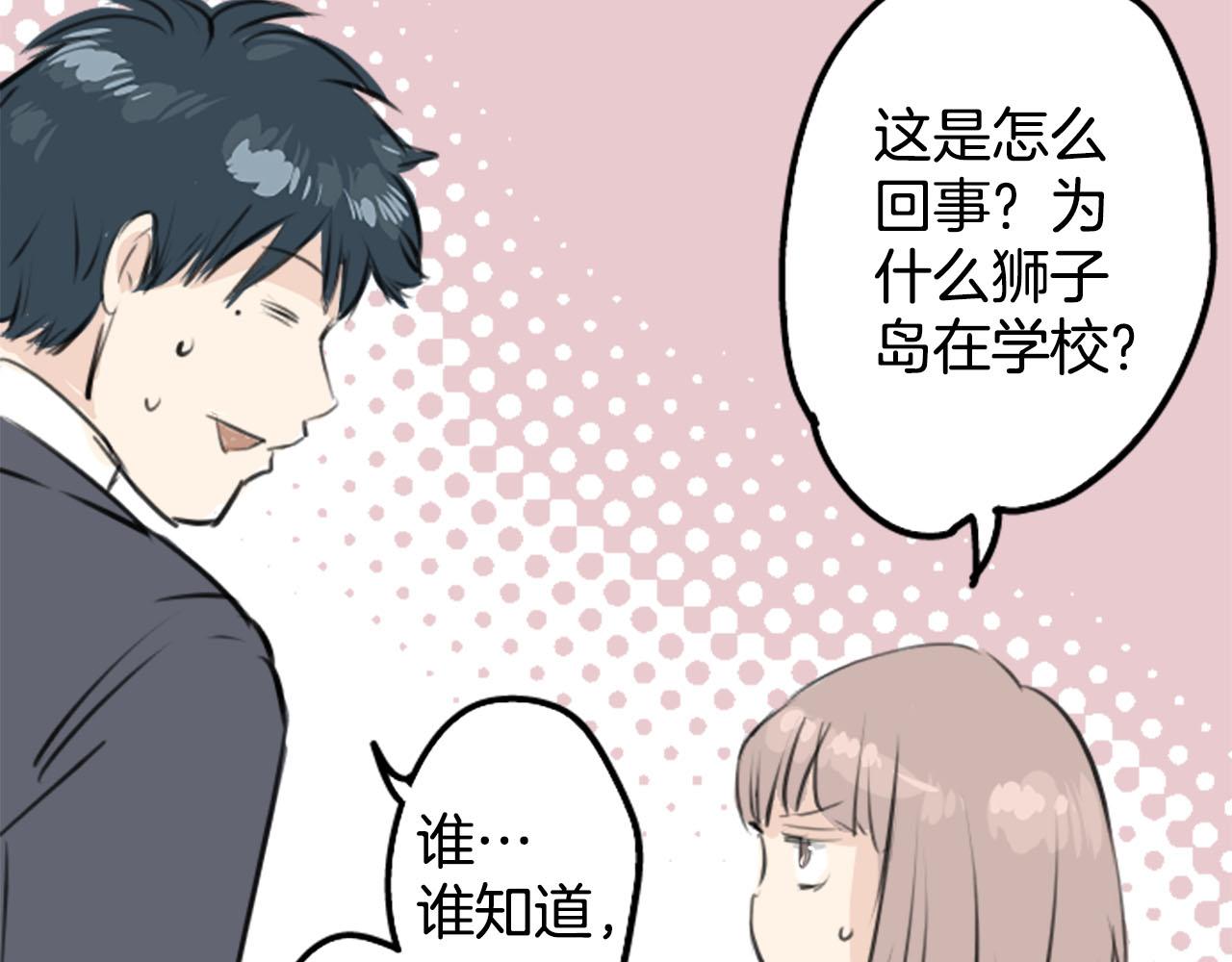 第246话 尽可能出现在她眼前65