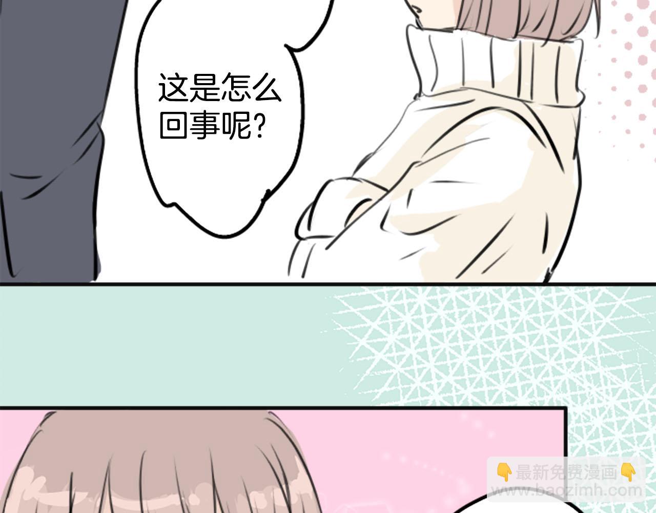 第246话 尽可能出现在她眼前66