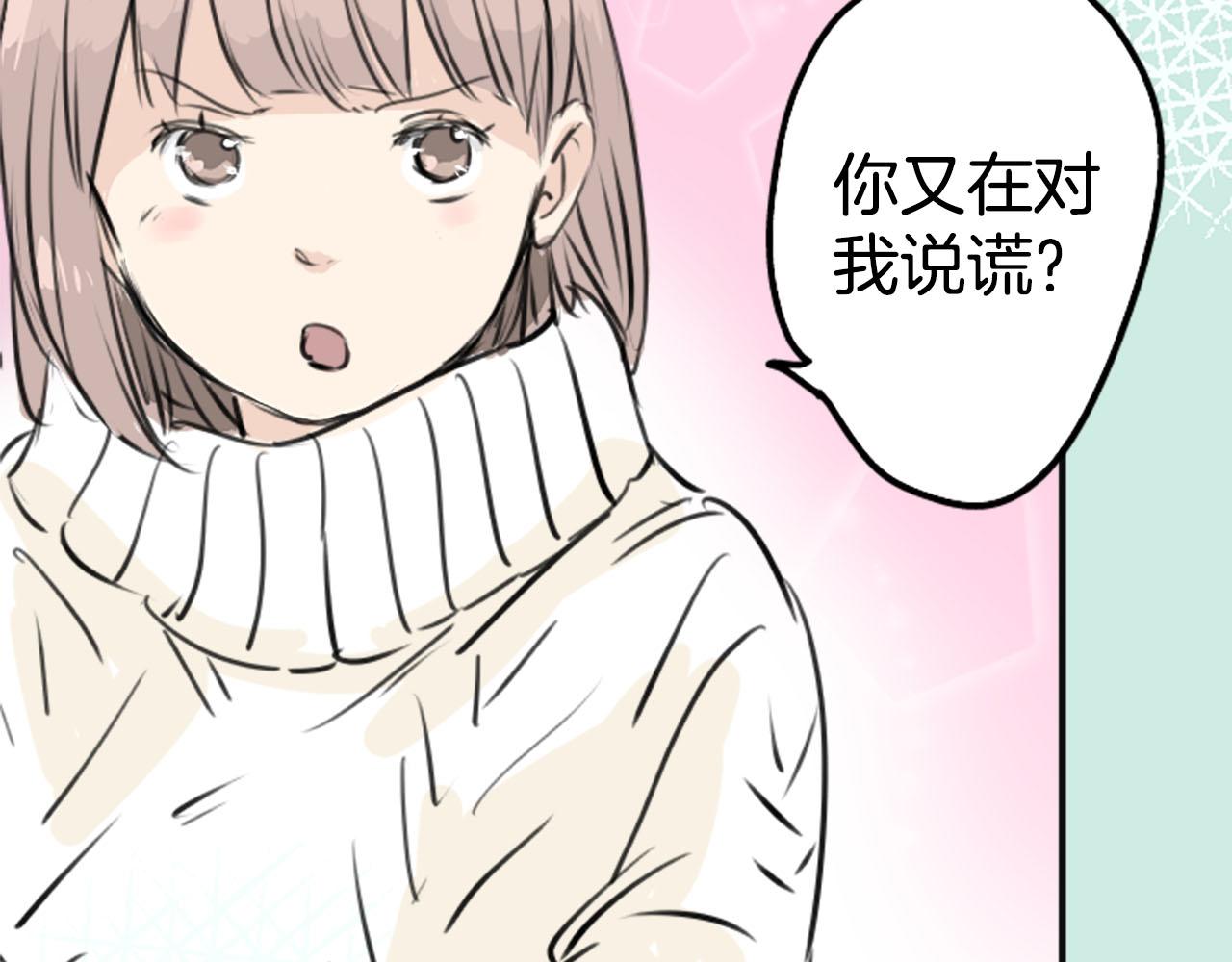 第246话 尽可能出现在她眼前67